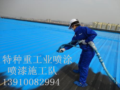 黎川除锈喷漆 & 设备厂房翻新